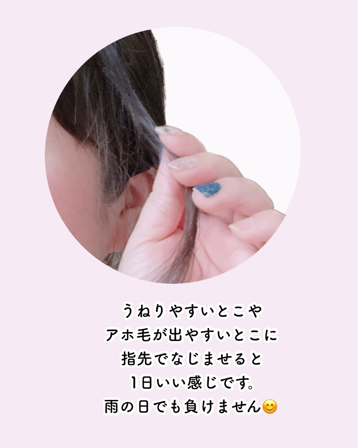 スーパーキープヘアスプレイ<エクストラハード> 無香料/VO5/ヘアスプレーを使ったクチコミ(4枚目)