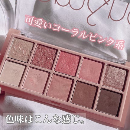 ベターザンパレット/rom&nd/アイシャドウパレットを使ったクチコミ(2枚目)