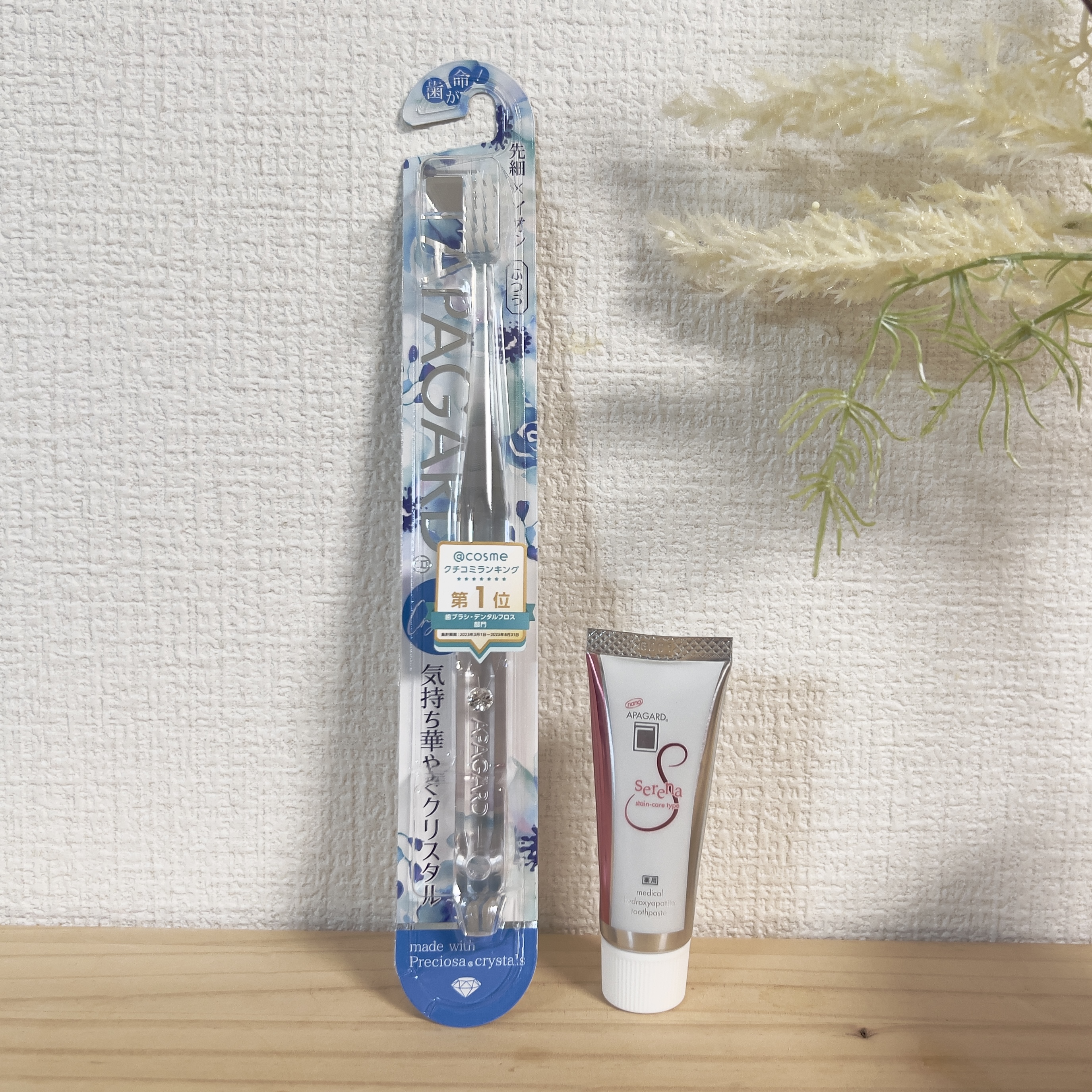 アパガードクリスタル歯ブラシ/アパガード/歯ブラシを使ったクチコミ（1枚目）