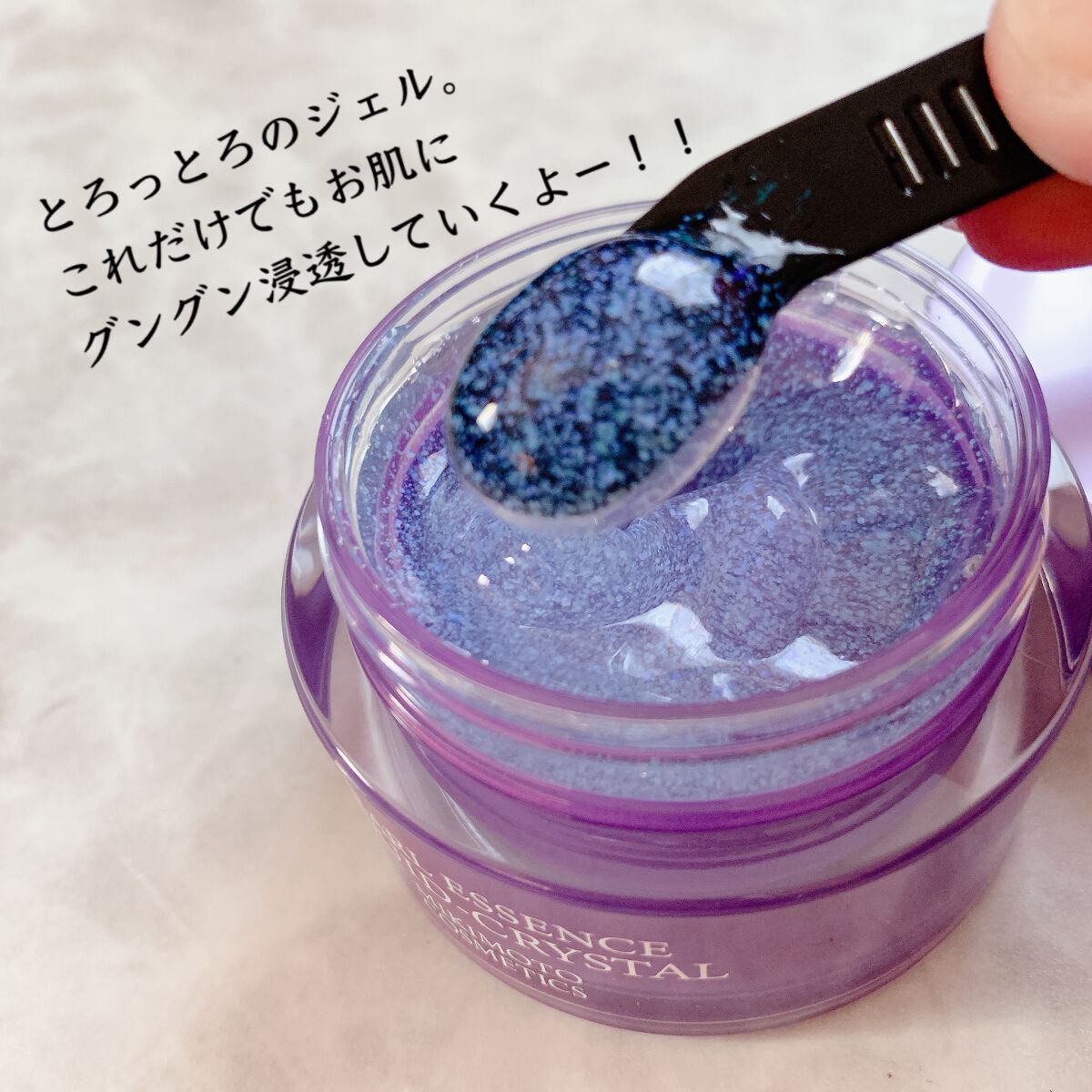 パールエッセンスリキッドクリスタルN/ミキモト コスメティックス/美容液を使ったクチコミ(4枚目)