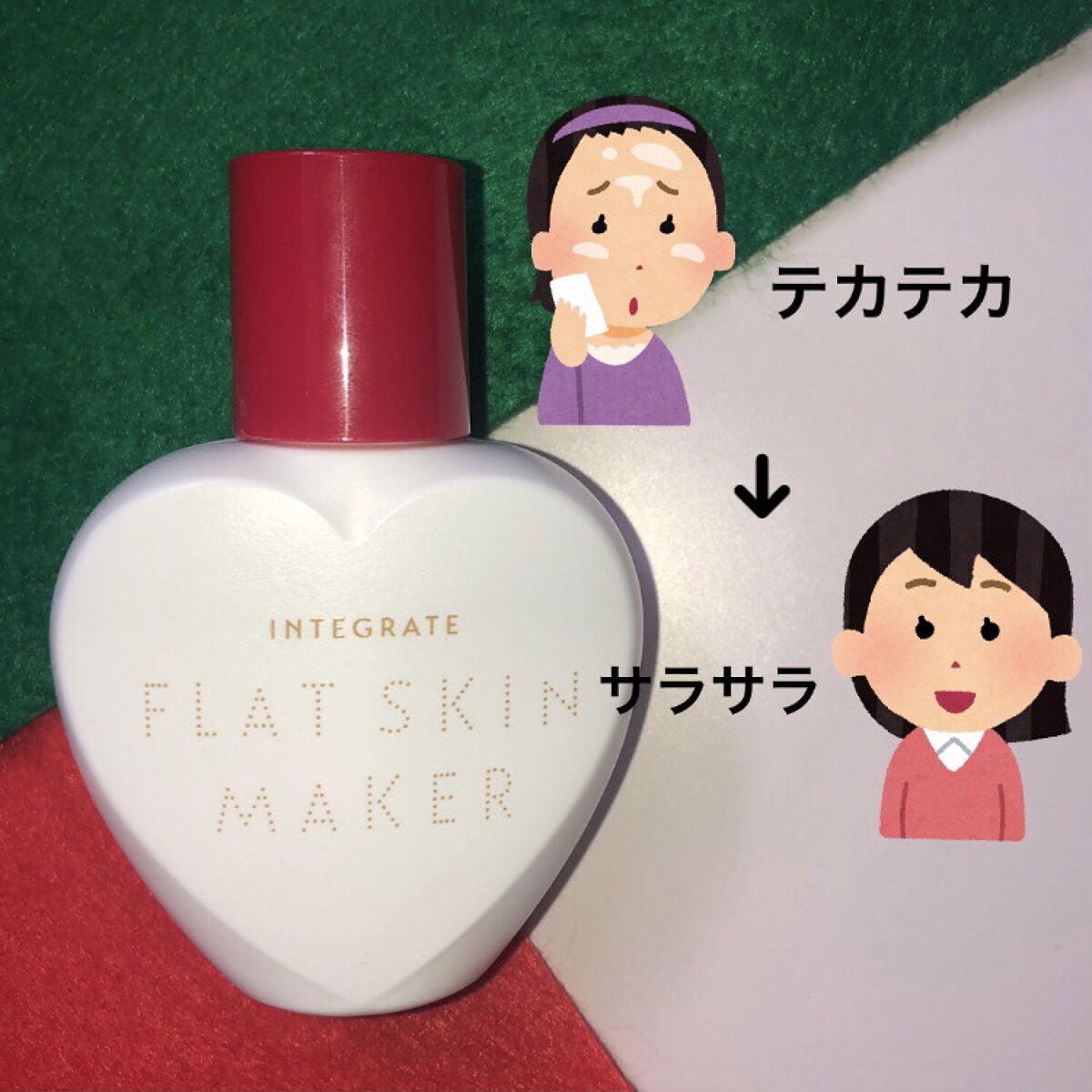 INTEGRATE フラットスキンメーカー 25mL 透明ファンデ　8個セット 仕上がり透明ファンデシリーズから、UV・ジェルの2タイプ発売