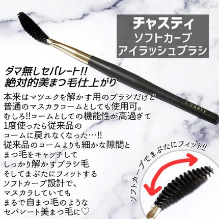 SIXPLUS 多機能メイク用スポンジパフ/SIXPLUS/パフ・スポンジを使ったクチコミ(5枚目)