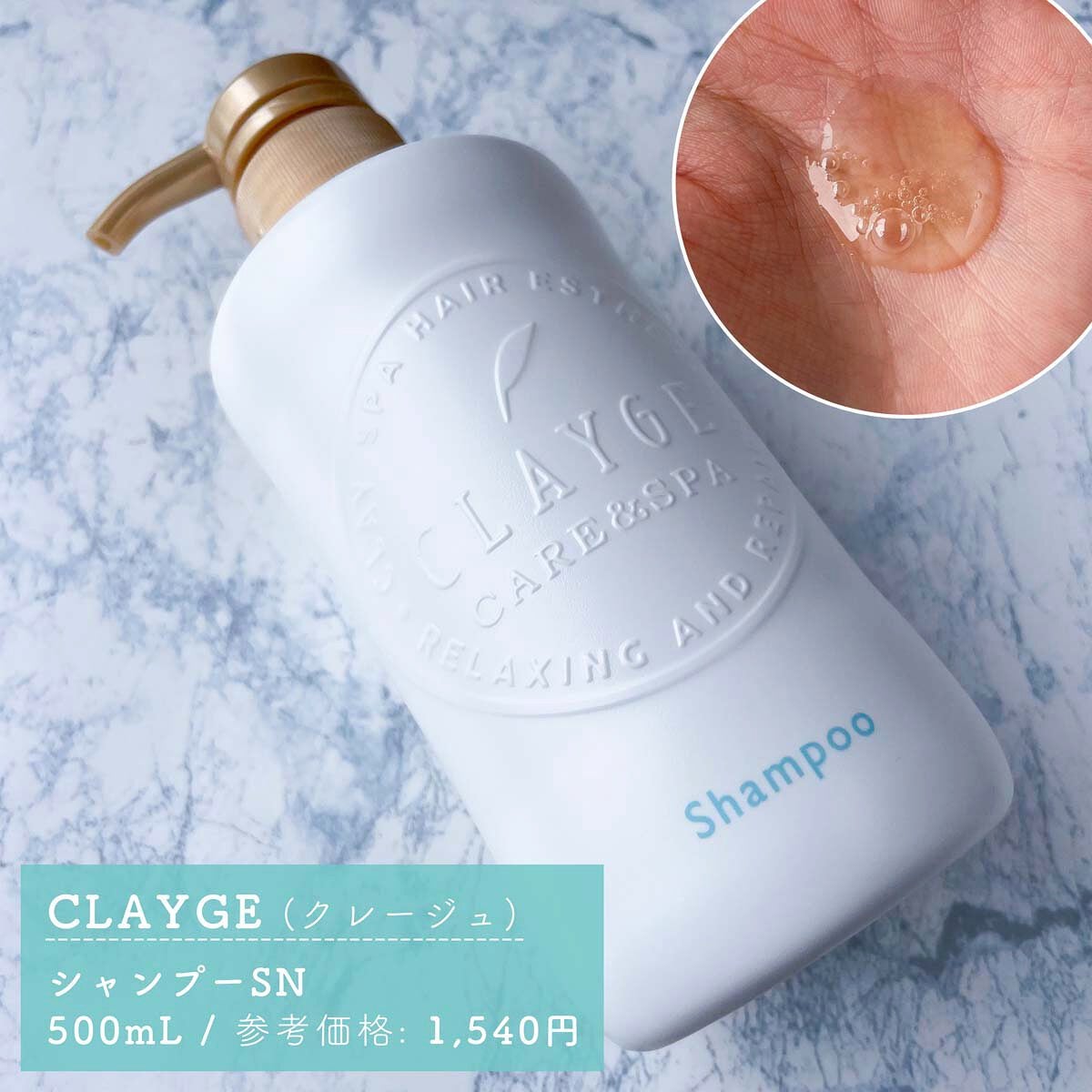 シャンプー/トリートメント SN さらさら/CLAYGE/シャンプー・コンディショナーを使ったクチコミ(3枚目)