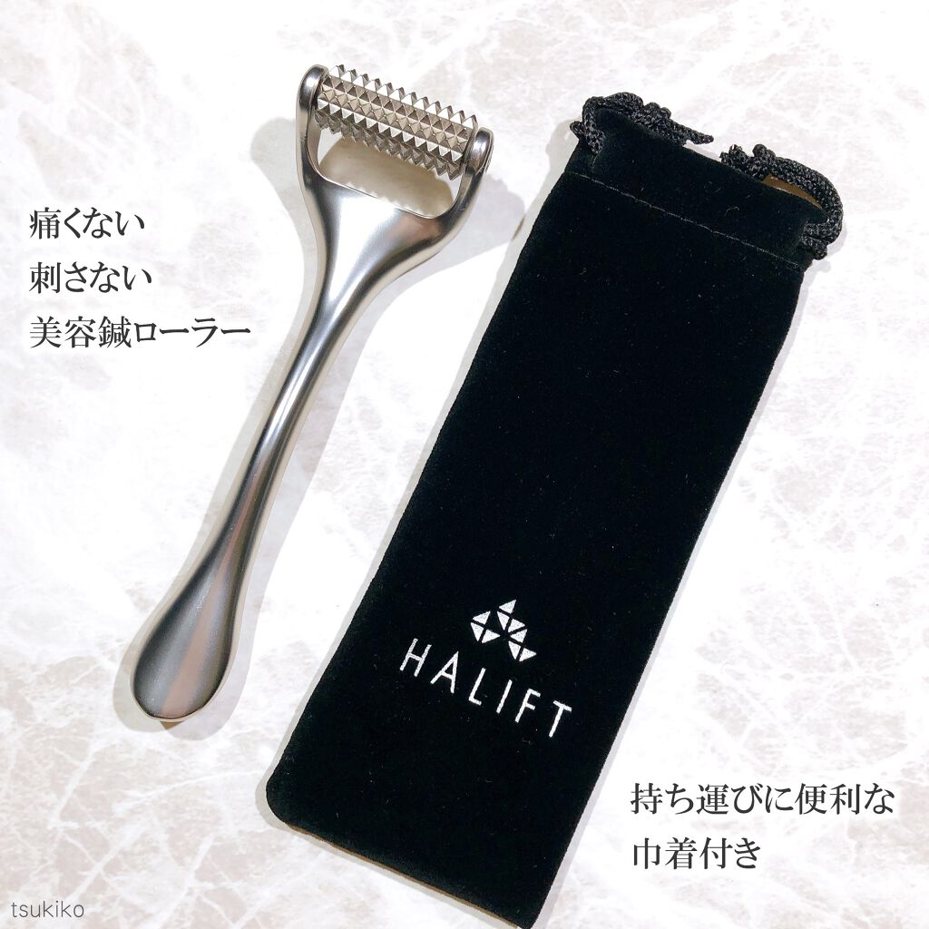 ハリフト ローラー/ハリフト/その他スキンケアグッズを使ったクチコミ(2枚目)