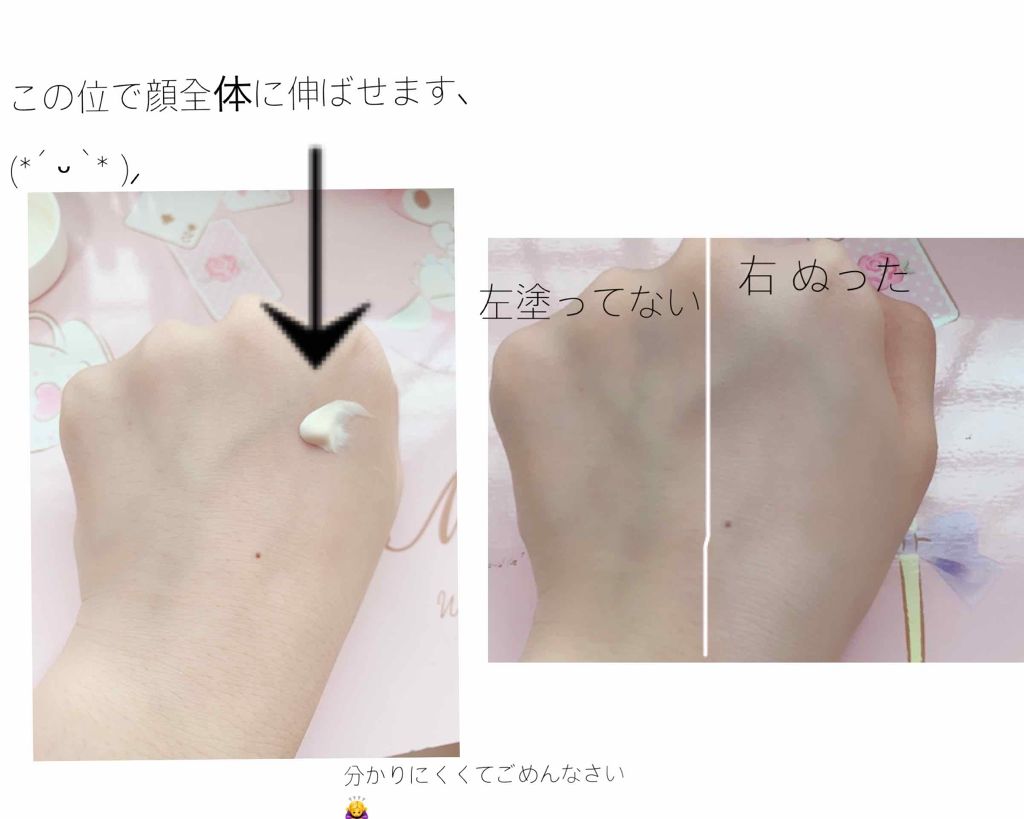 スキンミルク/ettusais/フェイスクリームを使ったクチコミ(4枚目)