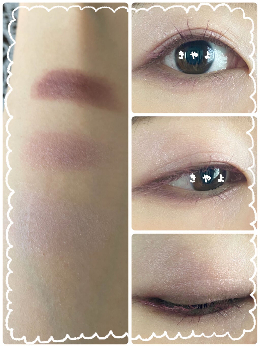 ラスティングマルチアイベース WP/キャンメイク/アイシャドウベースを使ったクチコミ(2枚目)