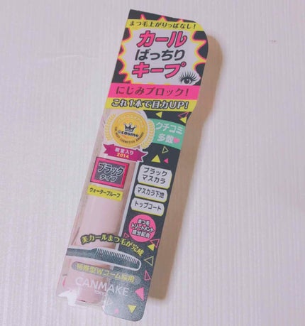 クイックラッシュカーラー/キャンメイク/マスカラ下地を使ったクチコミ(1枚目)