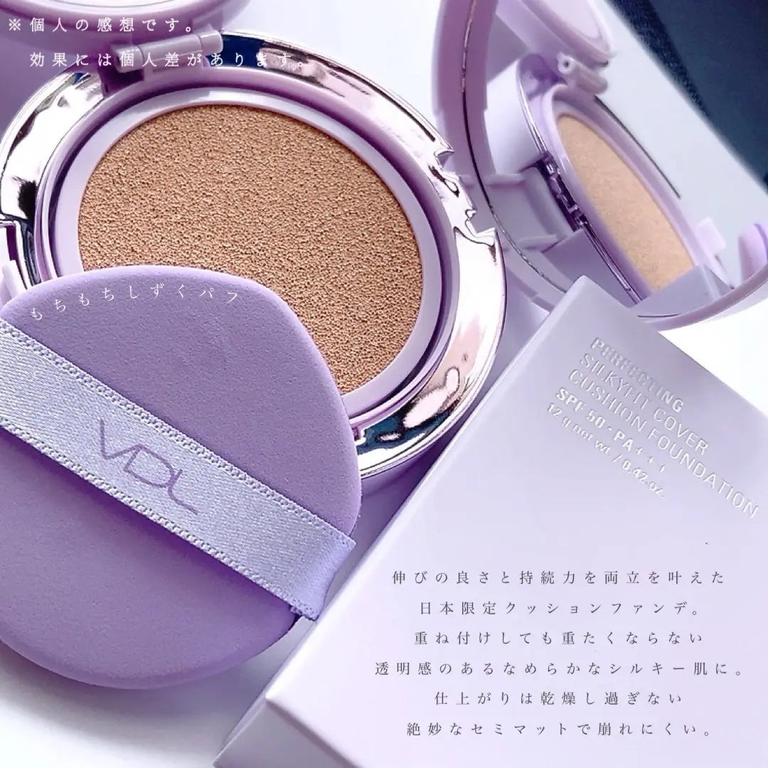 パーフェクティング シルキーフィット カバー クッション ファンデーション/VDL/クッションファンデーションを使ったクチコミ(2枚目)
