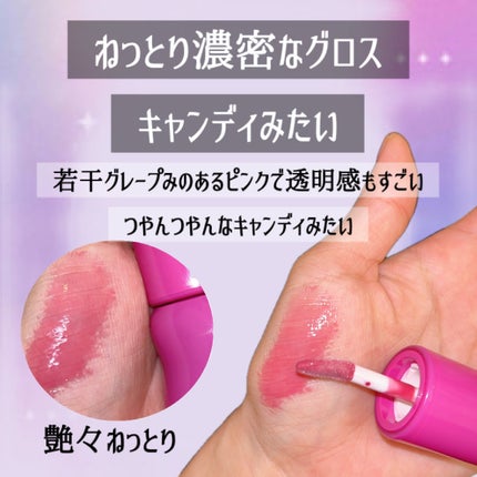 フィー 3Dボリューミンググロス/fwee/リップグロスを使ったクチコミ(5枚目)