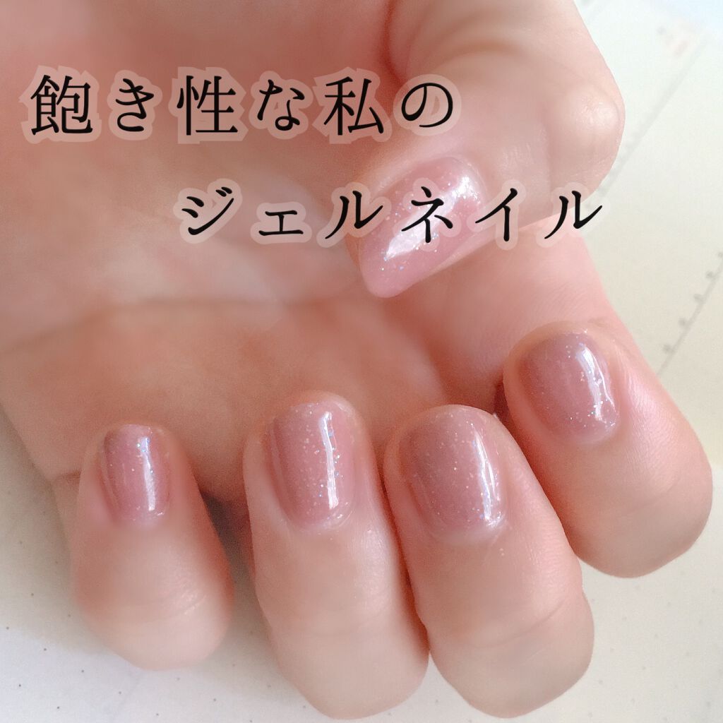 HOMEIのネイル・ネイルケアを徹底比較】ウィークリージェル&ネイル