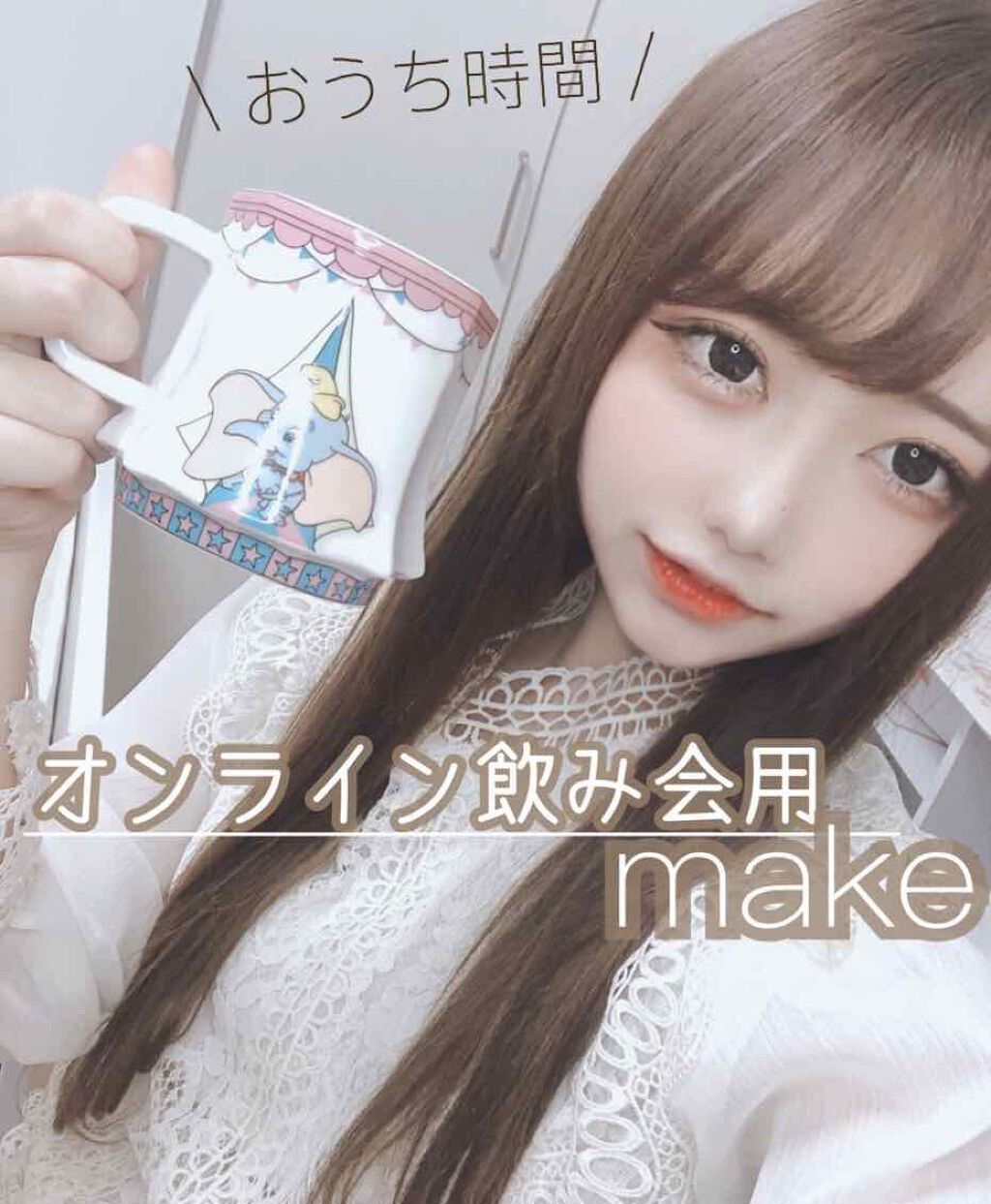 リアルジェルティント/the SAEM/口紅を使ったクチコミ(1枚目)