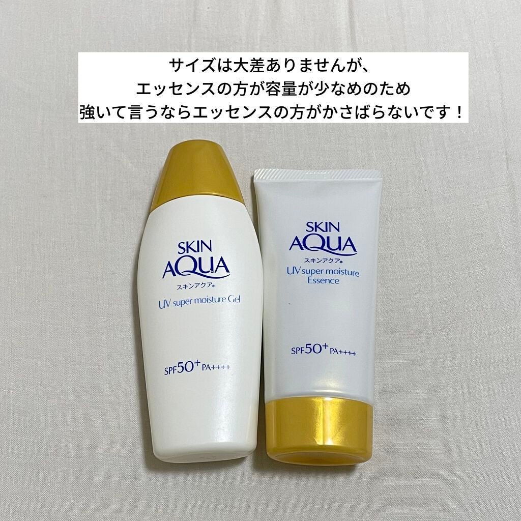 スキンアクア スーパーモイスチャージェル/スキンアクア/日焼け止めジェルを使ったクチコミ(3枚目)