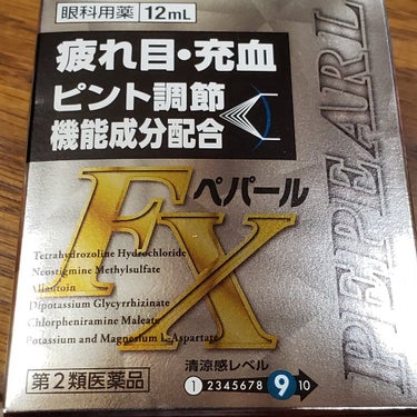 ロートCキューブプレミアムモイスチャー(医薬品)/ロート製薬/その他を使ったクチコミ（2枚目）