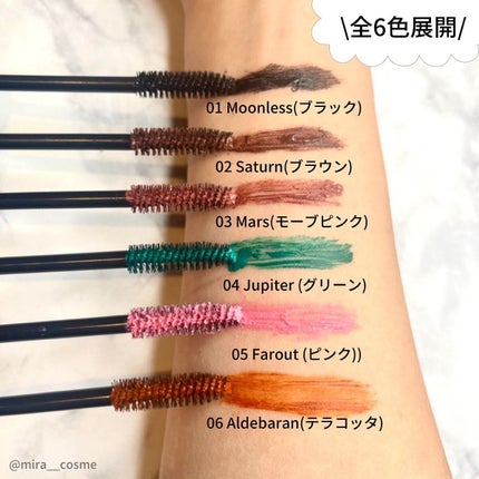 モンスーンカラーマスカラ/CathyDoll/マスカラを使ったクチコミ(3枚目)