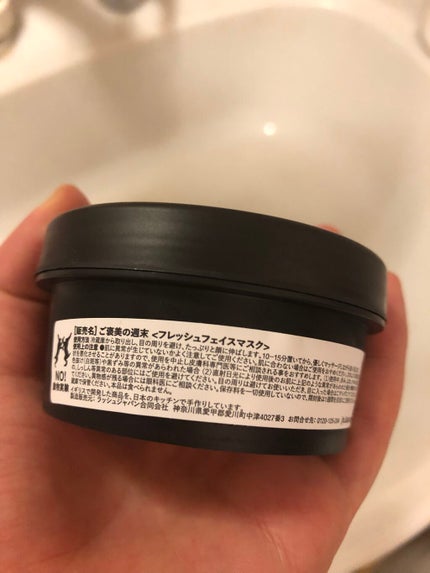 を使ったクチコミ(2枚目)