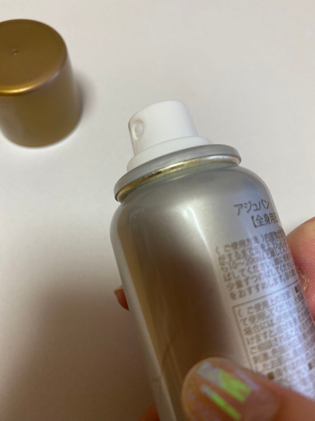 ボディプロテクトR アジュバン