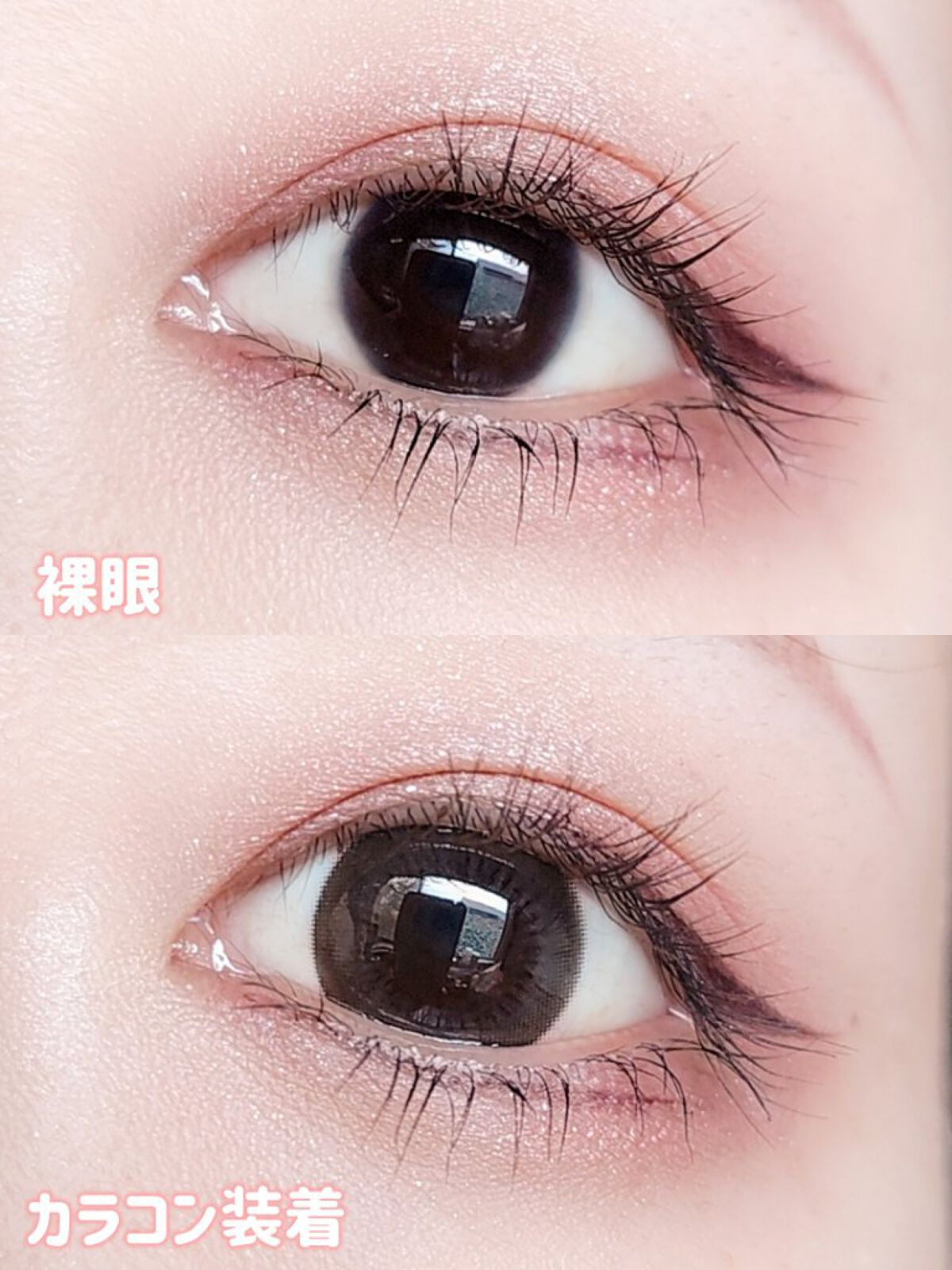 ウルルモ/ULULUMO by Motecon/カラーコンタクトレンズを使ったクチコミ（2枚目）