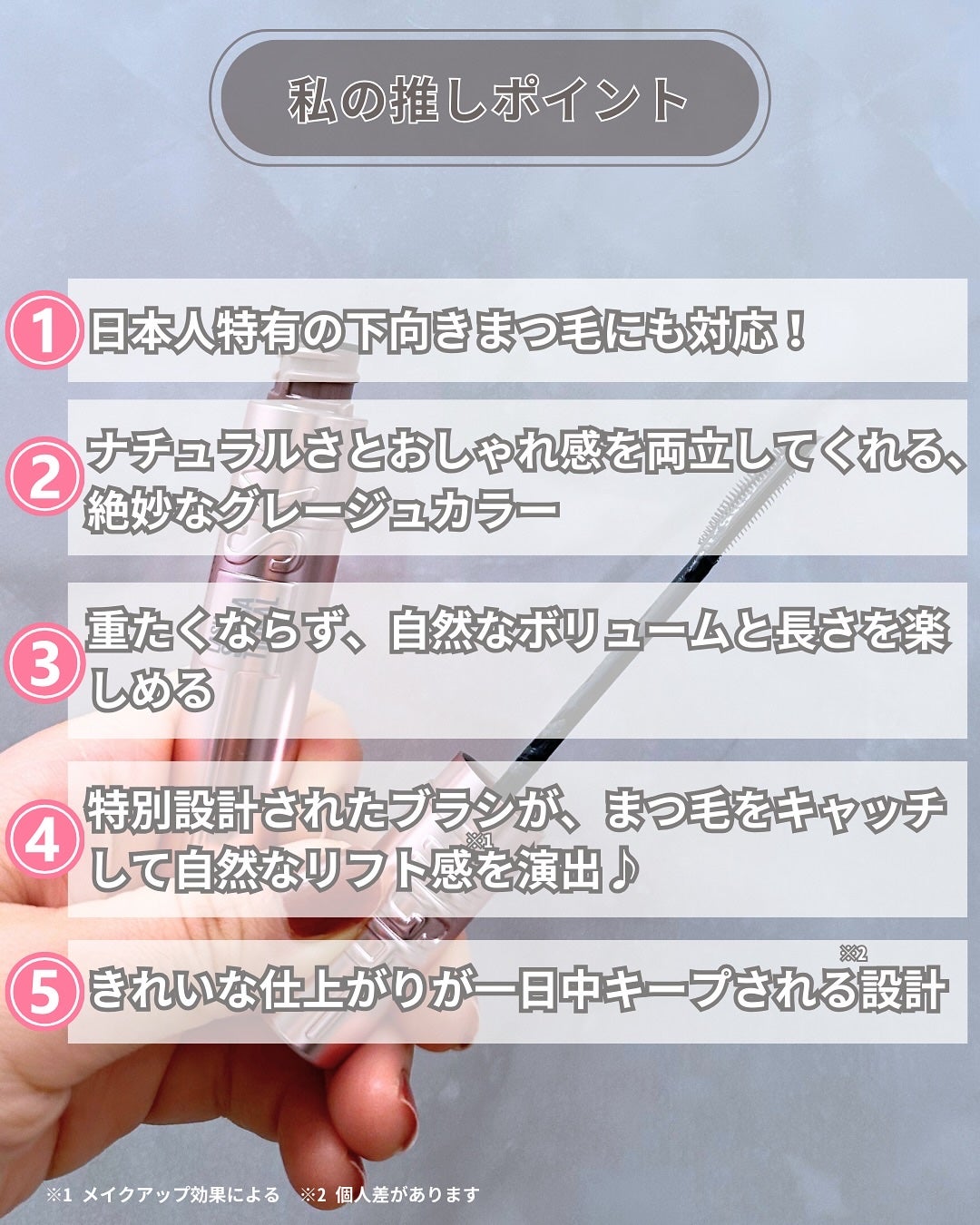 スカイハイ/MAYBELLINE NEW YORK/マスカラを使ったクチコミ(5枚目)