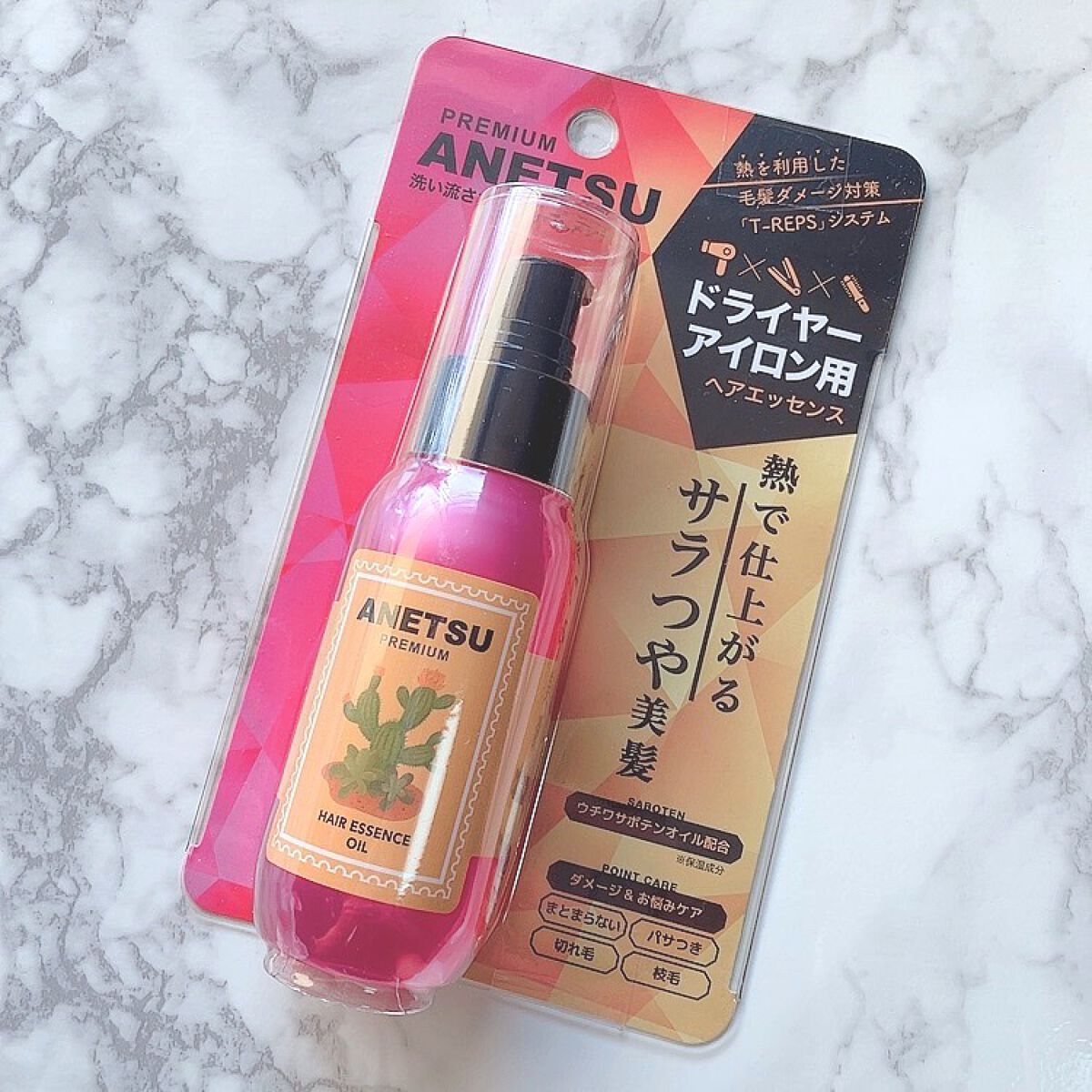 アネツプレミアムヘアエッセンス｜ANETSUの使い方を徹底解説