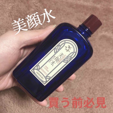 明色 美顔水 薬用化粧水/美顔/化粧水を使ったクチコミ（1枚目）