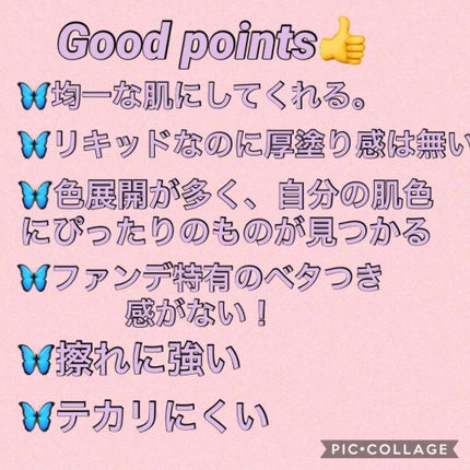 フィットミーリキッドファンデーション/MAYBELLINE NEW YORK/リキッドファンデーションを使ったクチコミ(2枚目)