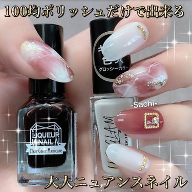 UR GLAM　COLOR NAIL SELECTION/U R GLAM/マニキュアを使ったクチコミ（1枚目）