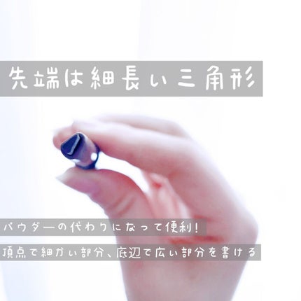 ドローイング アイブロウ ペンシル/ETUDE/アイブロウペンシルを使ったクチコミ(3枚目)