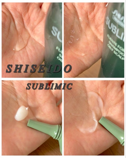 フェンテフォルテ シャンプー(OS)/サブリミック/サロンシャンプーを使ったクチコミ(4枚目)