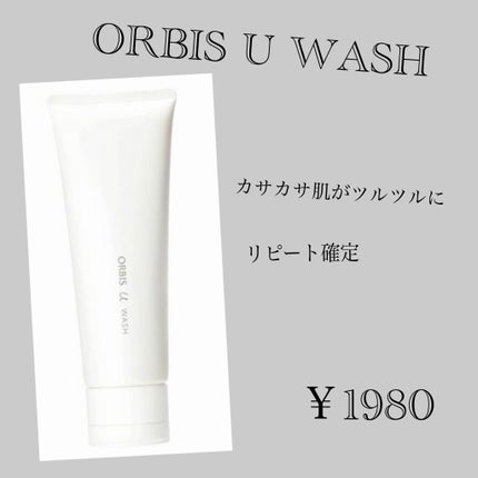 ほいっぷるん/DAISO/その他スキンケアグッズを使ったクチコミ(1枚目)