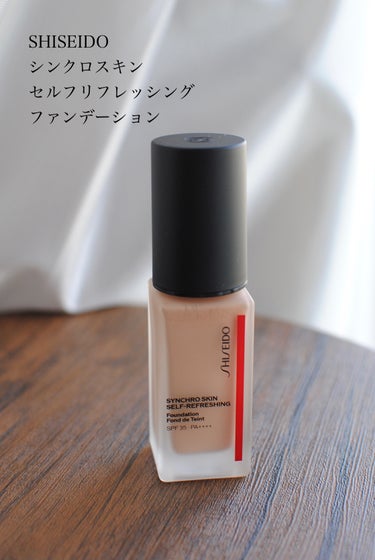 シンクロスキン セルフリフレッシング ファンデーション 220 Linen/SHISEIDO/リキッドファンデーションの画像