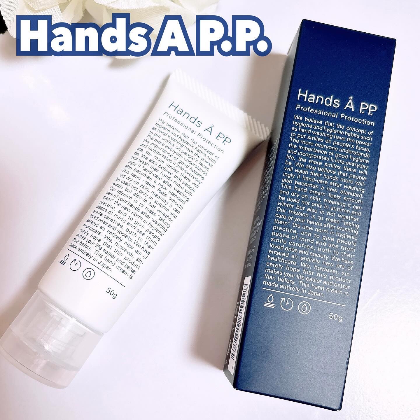 Hands A P.P. Professional Protection/Å P.P./ハンドクリームを使ったクチコミ（1枚目）