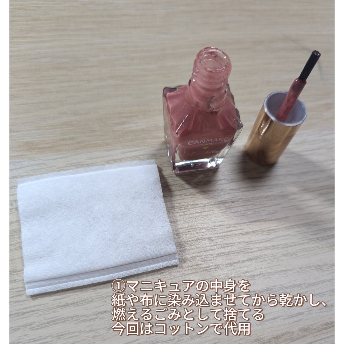 ファンデーションカラーズ/キャンメイク/マニキュアを使ったクチコミ(2枚目)