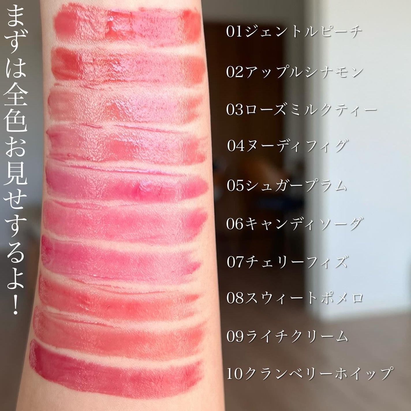 メルティングキャンディーバーム/dasique/口紅を使ったクチコミ(3枚目)