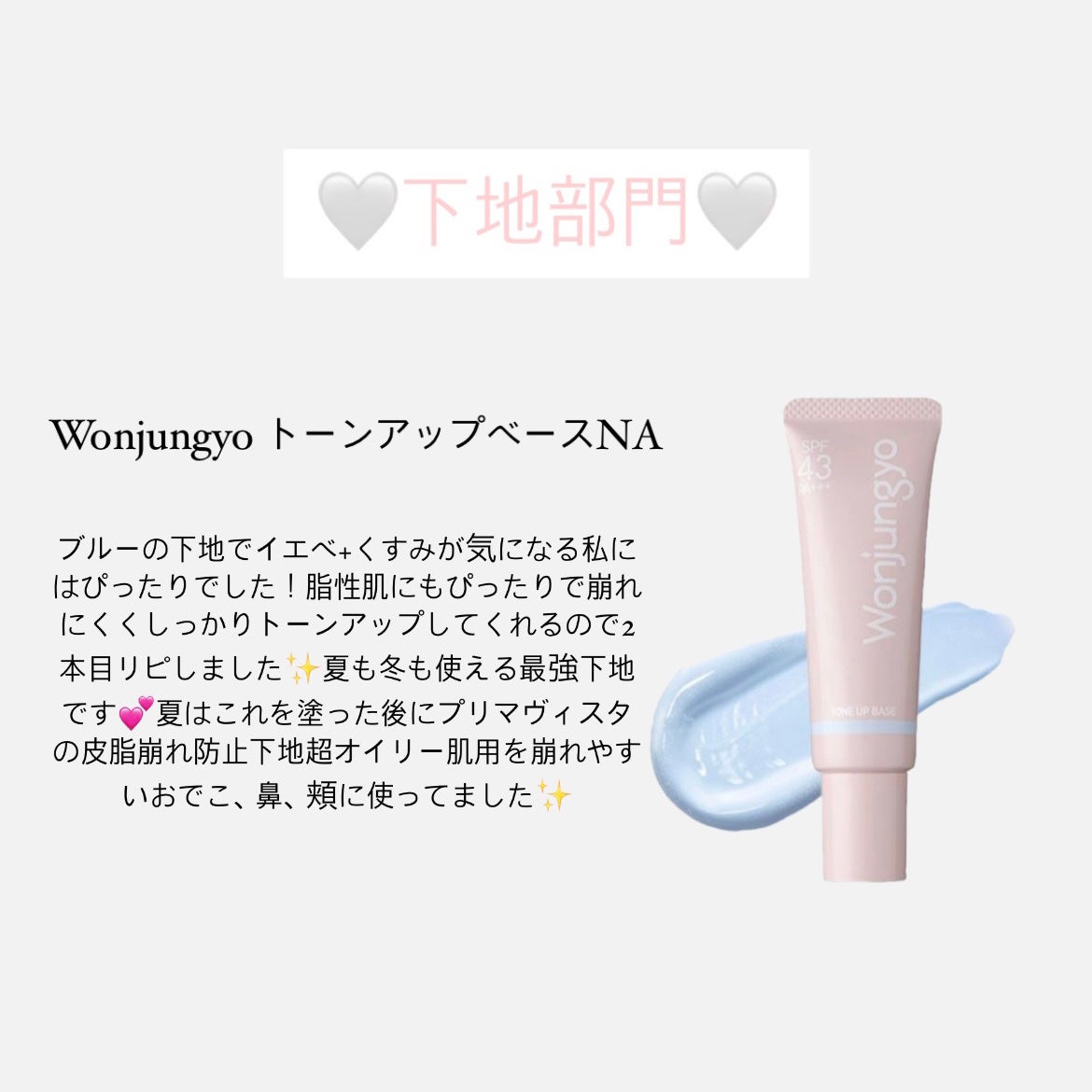 ディオール バックステージ フェイス グロウ パレット/Dior/ハイライトを使ったクチコミ(2枚目)