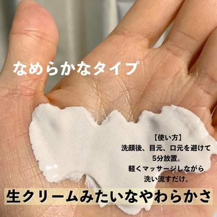 ヴォルカニック カーミング ポア クレイマスク/innisfree/洗い流すパック・マスクを使ったクチコミ(3枚目)