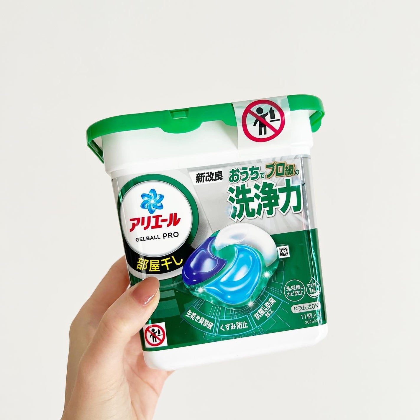 アリエール ジェルボール プロ 部屋干し用/アリエール/洗濯洗剤を使ったクチコミ(1枚目)