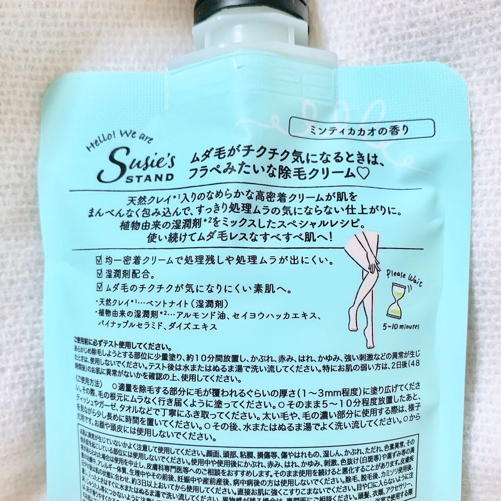 リムーバーフラペ/スージースタンド/除毛クリームを使ったクチコミ(3枚目)