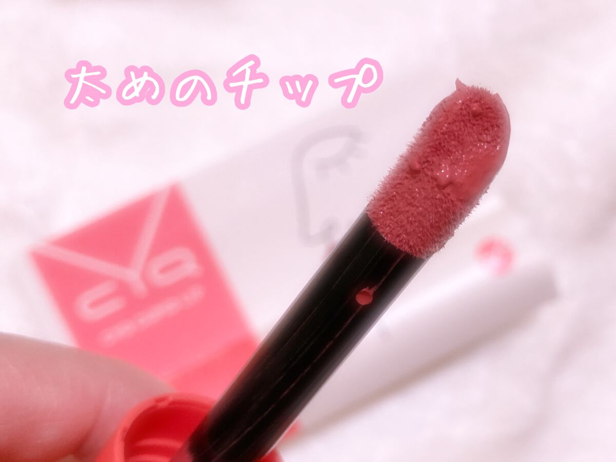 キューピッドリップ/CYQ/口紅を使ったクチコミ(2枚目)