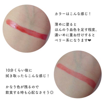 アピュー ジューシーパン スパークリングティント/A’pieu/口紅を使ったクチコミ(2枚目)