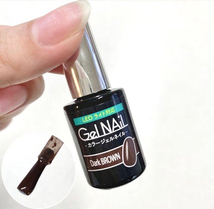 ジェルネイル(ライト対応)/セリア/ジェルネイルを使ったクチコミ(1枚目)