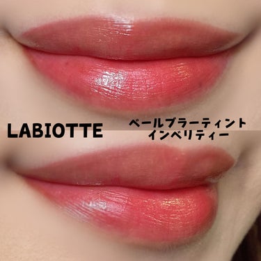 ベールブラーティント/LABIOTTE/リップグロスを使ったクチコミ（2枚目）