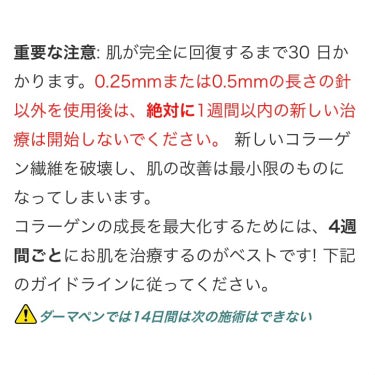 MASK Intensive Hyaluronic Moisturizer/Dermaroller/シートマスク・パックを使ったクチコミ（3枚目）