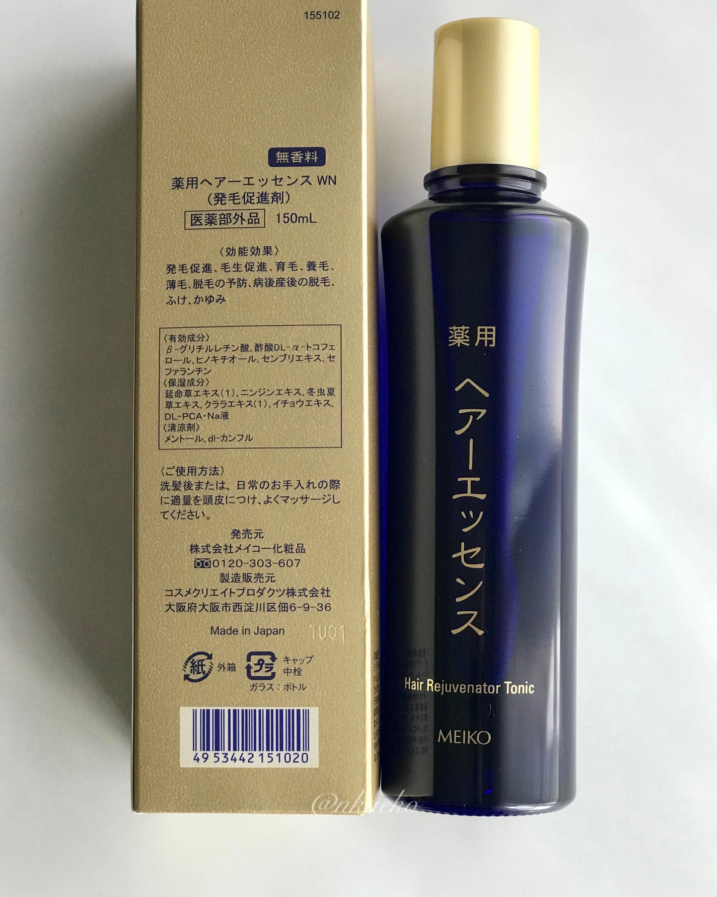 薬用ヘアーエッセンスW/メイコー化粧品/頭皮ローションを使ったクチコミ(3枚目)
