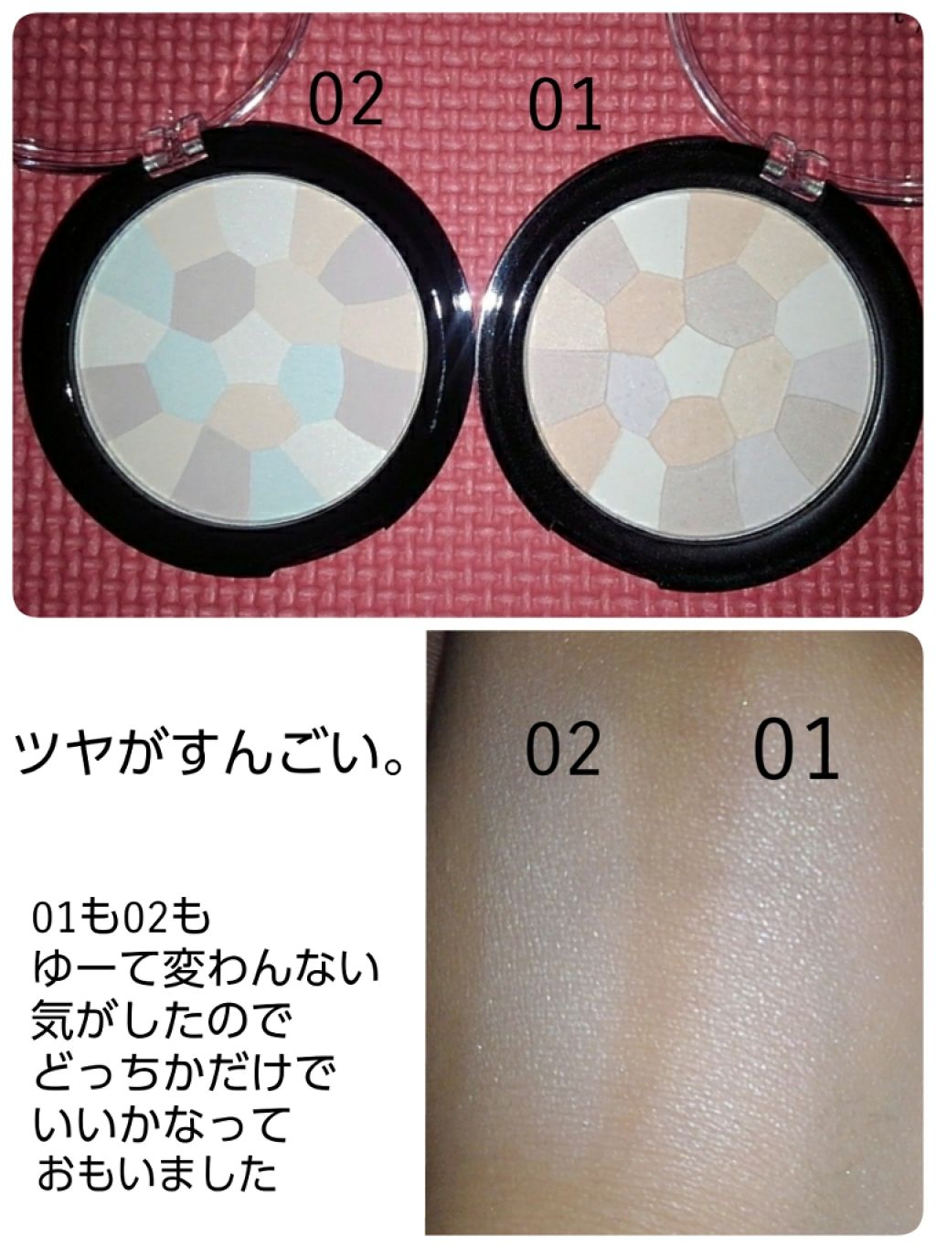 UR GLAM　MARBLE FACE POWDER/U R GLAM/プレストパウダーを使ったクチコミ（2枚目）