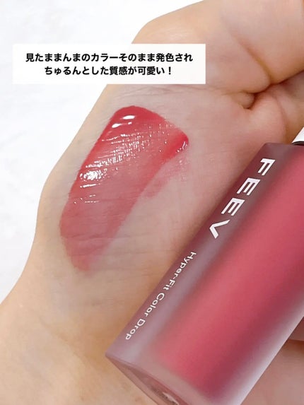 カラードロップ/FEEV/口紅を使ったクチコミ(3枚目)