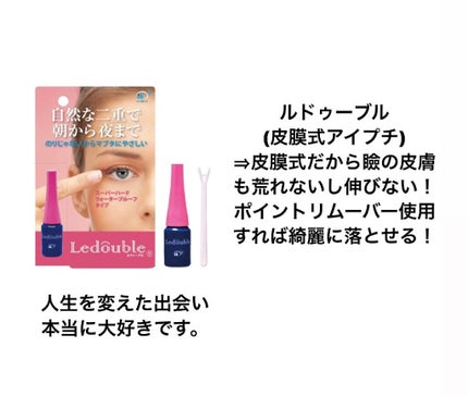 クイックラッシュカーラー/キャンメイク/マスカラ下地を使ったクチコミ(4枚目)