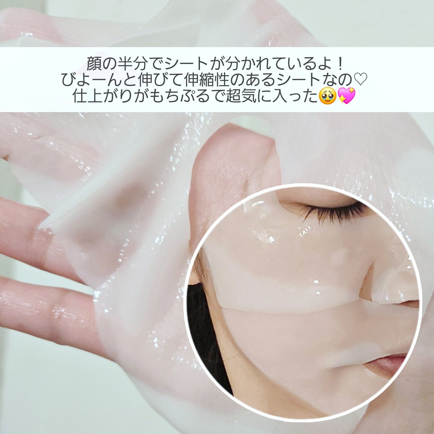 セルメイジング コラーゲン ファーミング ゲルマスク/Torriden/シートマスク・パックを使ったクチコミ(8枚目)