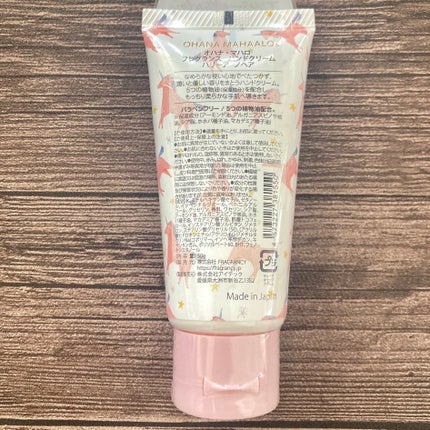 オハナ・マハロ フレグランス ハンドクリーム ハリーア ノヘア/OHANA MAHAALO/ハンドクリームを使ったクチコミ(6枚目)