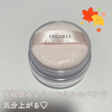 フェイスパウダー/DECORTÉ/ルースパウダーを使ったクチコミ（2枚目）