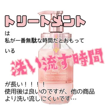 &honey Melty モイストリペア シャンプー1.0／モイストリペア ヘアトリートメント2.0/&honey/シャンプー・コンディショナーを使ったクチコミ（4枚目）